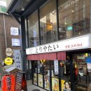 토리야타이 이미지