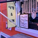 중고생활용품경매장 이미지