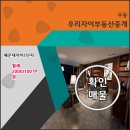 해운대자이1단지 이미지