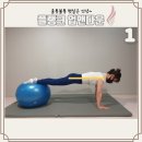 업앤다운2