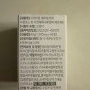 (주)다윈밀