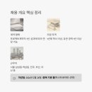 한국장애인문화서울시협회 노원구지부 | 한국표준협회 채용 2026, 계약직 11개 분야 한번에 정리해드려요