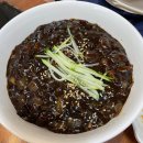 중국성 - 용인시 처인구 경기동로 724 | 중국성