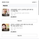 남푸른약국 | 올리브영 추천 비추천 재구매템 내돈내산 후기 + 올영세일 구매내역 왕창