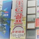 TG골프아카데미 | 야탑 골프연습장 - 야탑 골프교정레슨 TG골프 아카데미