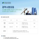씨엔디주 이미지
