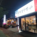 첨성로3(남) 이미지
