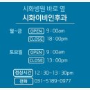 우리사랑 이비인후과 이미지