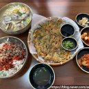 금산칼국수