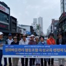 행궁마을관리사회적협동조합 이미지