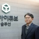 아이콘솔루션 이미지