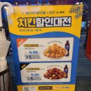 맘스터치 월내점 이미지