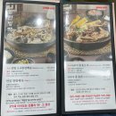 백림정 | 대구 동구 도동 동네한바퀴 방영 백숙맛집 &#34;백림정&#34;