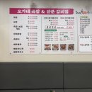 족보삼 이미지