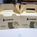 멍밀리 이미지