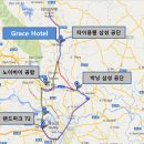 그레이스호텔 이미지