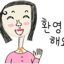 하이인셀덤