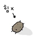 네일구이