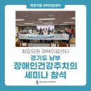 시흥희망의료복지 사회적협동조합 희망의원 이미지