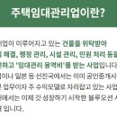 블루오션공인중개사사무소 이미지