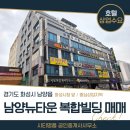 뉴화성공인중개사사무소 이미지