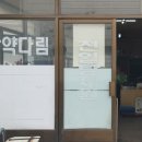 천일건재 이미지