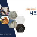 동아원 주식회사 이미지