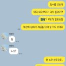 남평엔시티(남평 N-CITY) | 한 달 유럽여행 #1 Friends are across the city