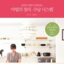 부엉이시스템 네이버블로그
