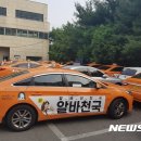 홍보운수㈜ 이미지