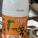 장터 찌짐이