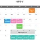 230-운정3-230 이미지