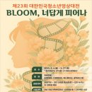 수원-0436 네이버블로그
