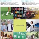 화성실버하우스 이미지