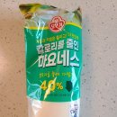 홈플러스 세종점 티스토리