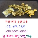 보성홀인원골프 이미지