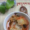 맨날김치찌개 이미지