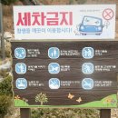 참샘약수터 이미지