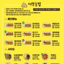 여부초밥제주외도점