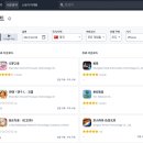 인기2 이미지
