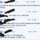 모 커뮤 회원이 소중이까지 건 성시경: 지금은 한번에 턱걸이 50개 가능하다 발언 이미지