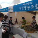 운주햇빛밤영농조합 네이버블로그