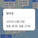 봉화산등산로 | [양구 봉화산] 산 정상 등산 후기 / 강원도 명산 / 운해•운무 명소 / 초보자 가능 / 최단거리 코스...