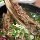 형과아우누룽지삼계탕&왕갈비탕 터미널점 이미지