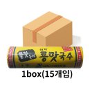 새한식품 이미지