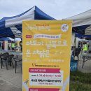 직2리마을회관 이미지