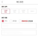 페이퍼애드