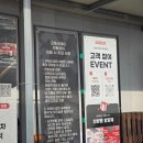 88세차장 이미지