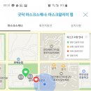 우리일층약국 네이버블로그