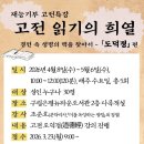 은평뉴타운 도서관 이미지